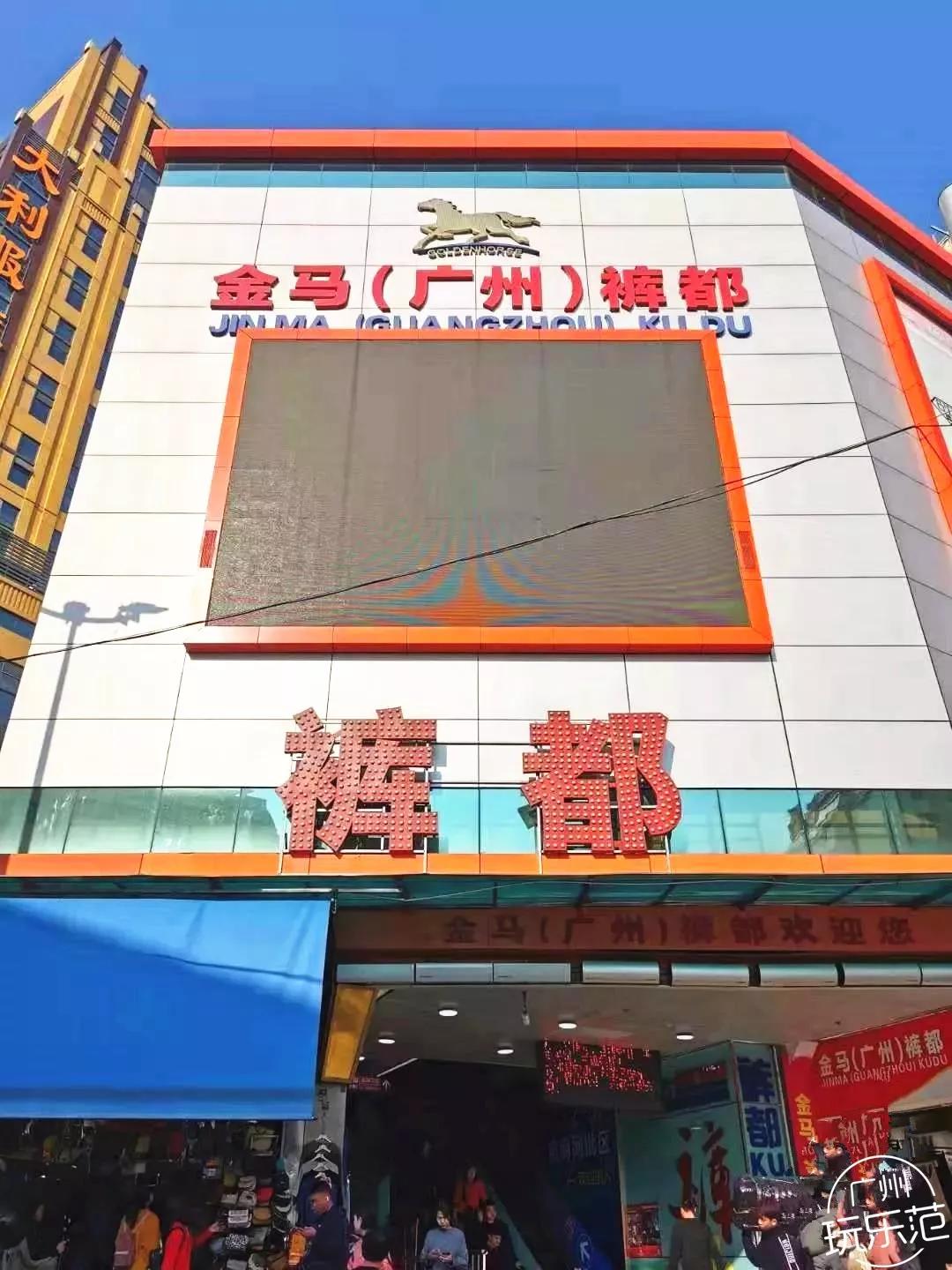 广州沙河服装市场,广州沙河服装批发市场怎么去