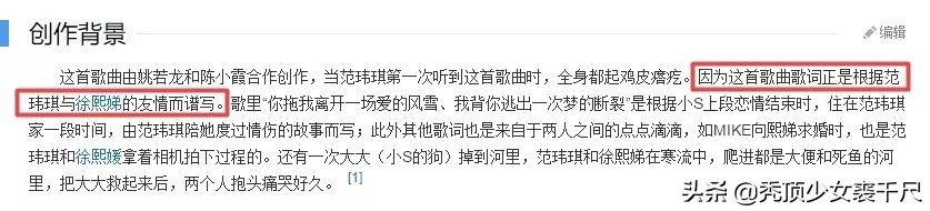 前有周杰伦与歌后邓丽君隔空对唱,前有小后有老