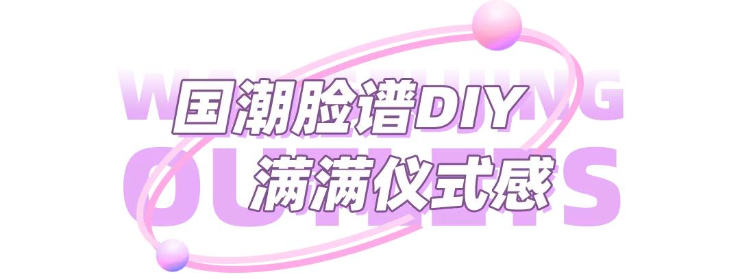 临潼奥莱3.8节活动,临潼奥莱12月活动