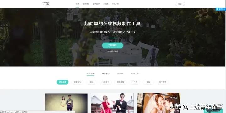 照片相册制作视频教程,怎么用相片制作相册视频教程