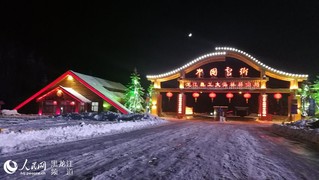 雪乡开园门票多少钱,中国雪乡正式开园