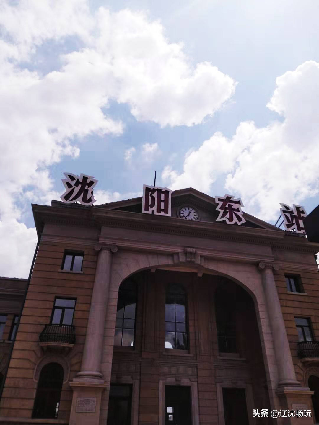 沈阳站和沈阳北站人流如梭，沈阳东站却被彻底遗忘，带大家看看它