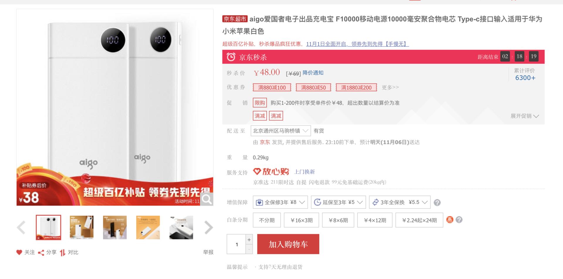 旅行装双11必买清单,双11出国必买清单