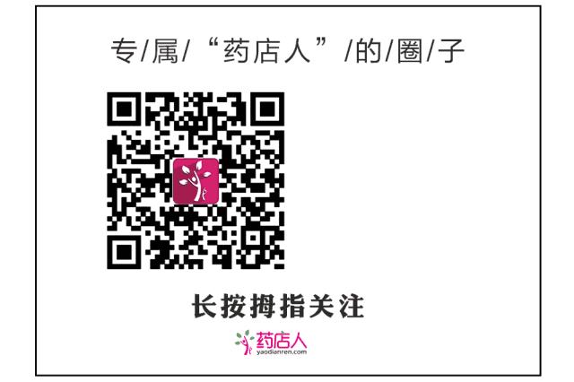 药店常见的鼻炎药中成药,药店治疗鼻炎的药哪个效果好