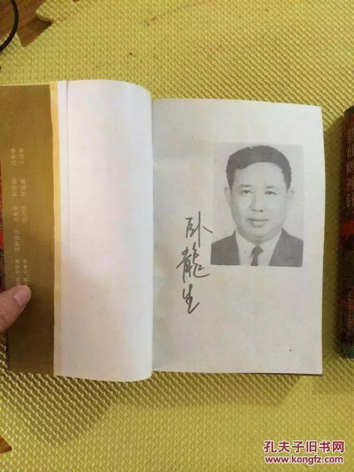 金庸武侠江湖,细说武侠