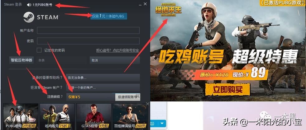 去网吧吃个鸡，结果走进了违法广告的天堂！网吧=网咖？