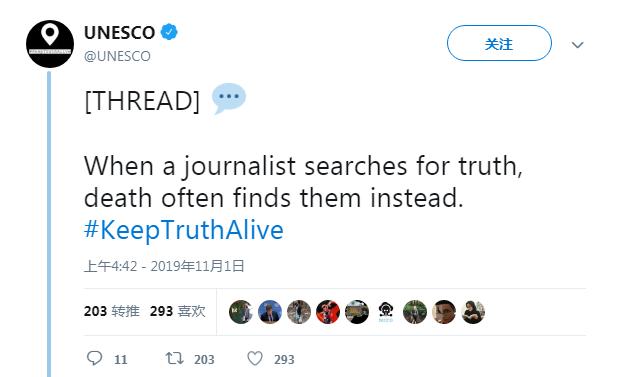 他们在寻找真相的同时，死亡也在寻找他们...