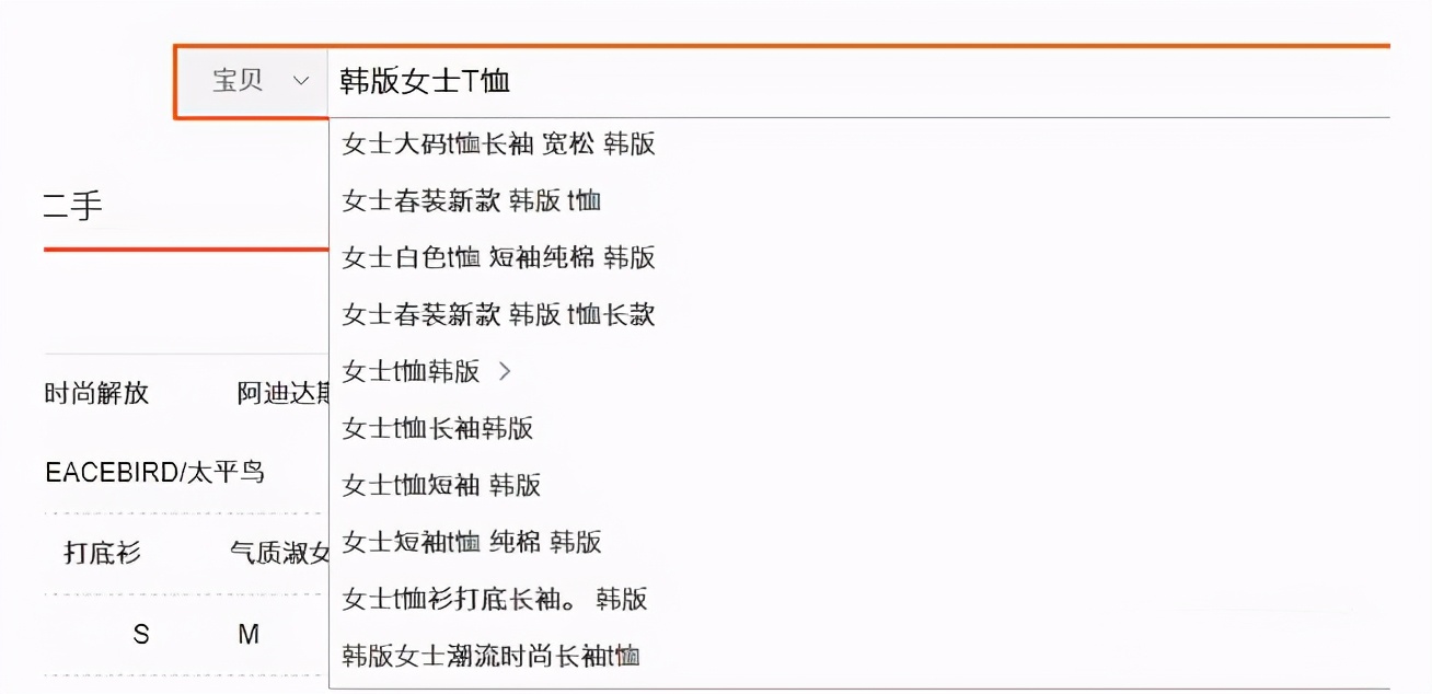 电商标题怎么写吸引流量,电商如何通过标题优化提高排名
