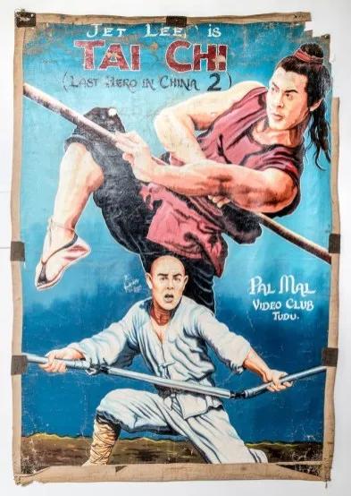 最狂野的海报设计，竟然在非洲？