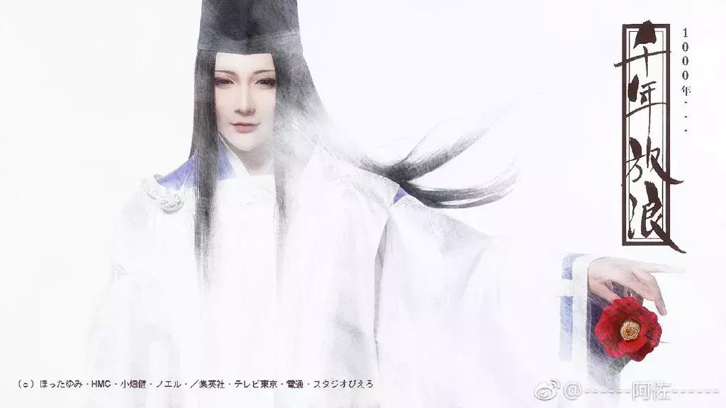 棋魂cos神还原,棋魂藤原佐为什么没了