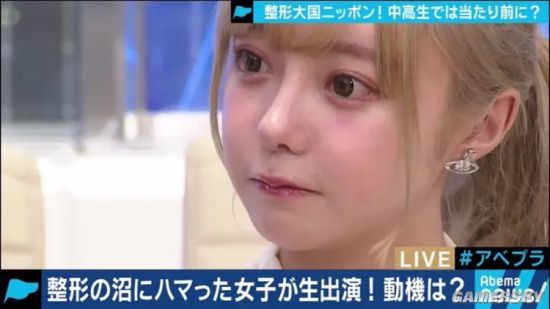 00后花600万日元整成日本女星,整容花100万的女网红