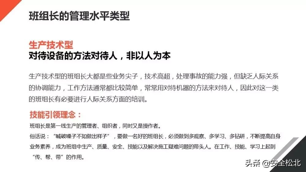 安全生产管理安全员哪里学习,安监人员安全管理知识培训考试