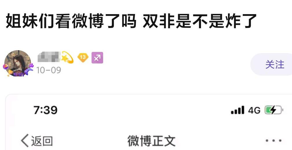 剑网三双非号需要分离吗,剑网三双非号可以转服吗