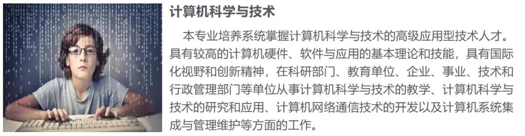 中南林业科技大学涉外学院招生办,中南林业科技大学涉外学院公办吗
