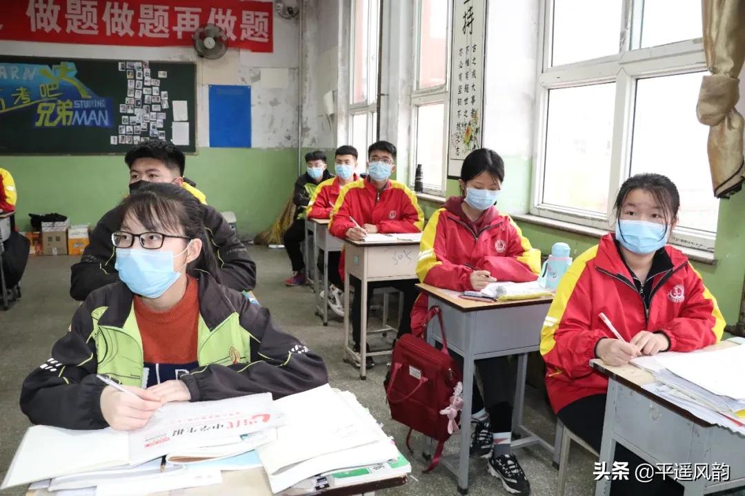 平遥中学开学,平遥县普通中学开学时间