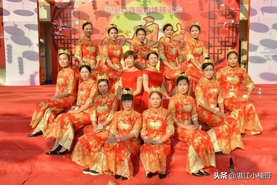 湛江东海岛姐妹集会,湛江东海岛姐妹集会