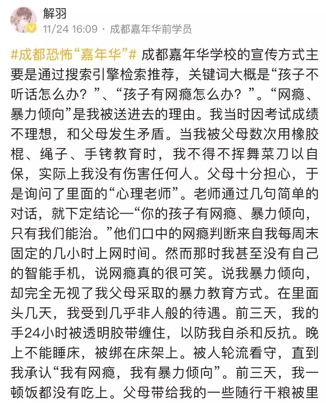 母亲亲手把儿子送进监狱背后原因,孩子被送进监狱爸爸后悔