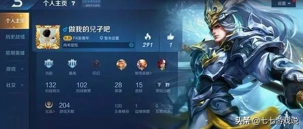 有趣王者光荣名字,有趣的游戏名字王者光荣