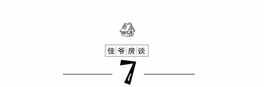 通州买新房还是二手房性价比高,通州二手房怎么选