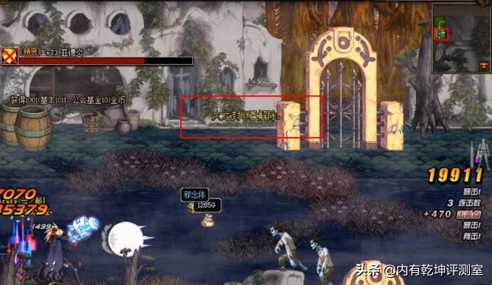 DNF：这些年最后悔干过的事红字灿烂打假猪上了我能怎么办？