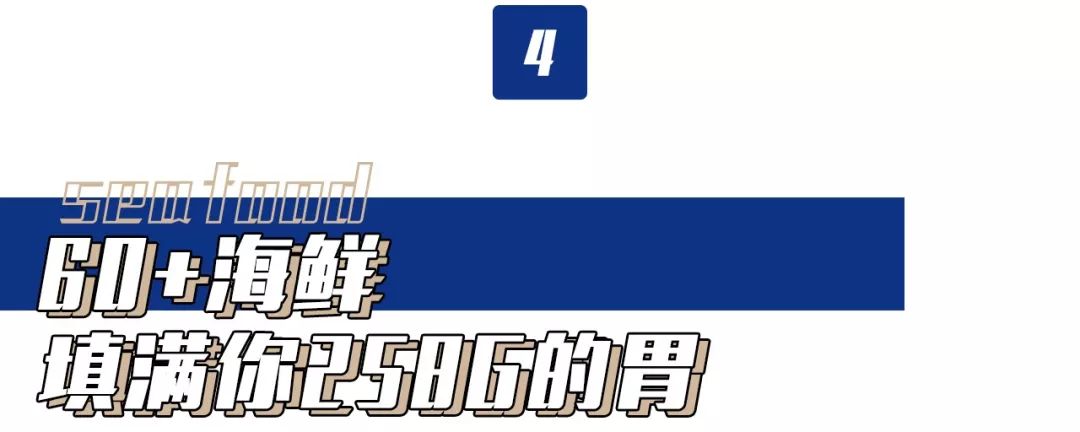 武汉高逼格火锅,武汉高评价海鲜火锅推荐