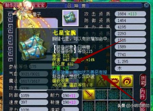 梦幻西游高驱鬼的法宠,梦幻西游抓鬼法宠和攻宠