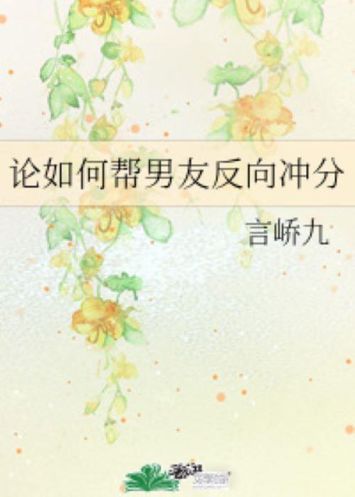 电竞文推荐双电竞职业选手,电竞文top10