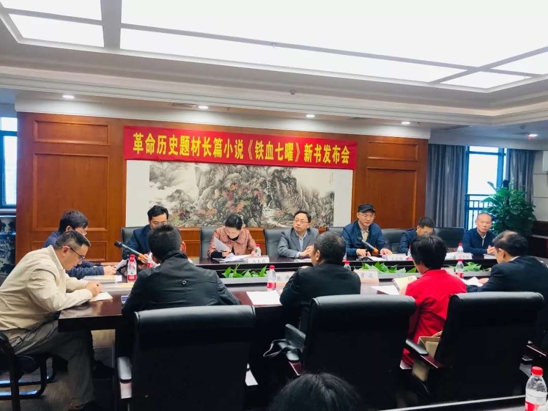 游击队七十年后“神兵天降”，消失的“七曜山”浮出水面