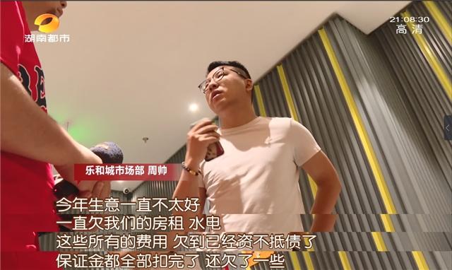 刚办了卡的瑜伽馆一夜关门？号称“排名第一”、价格优惠，新瑜伽学院关门前还在办新卡