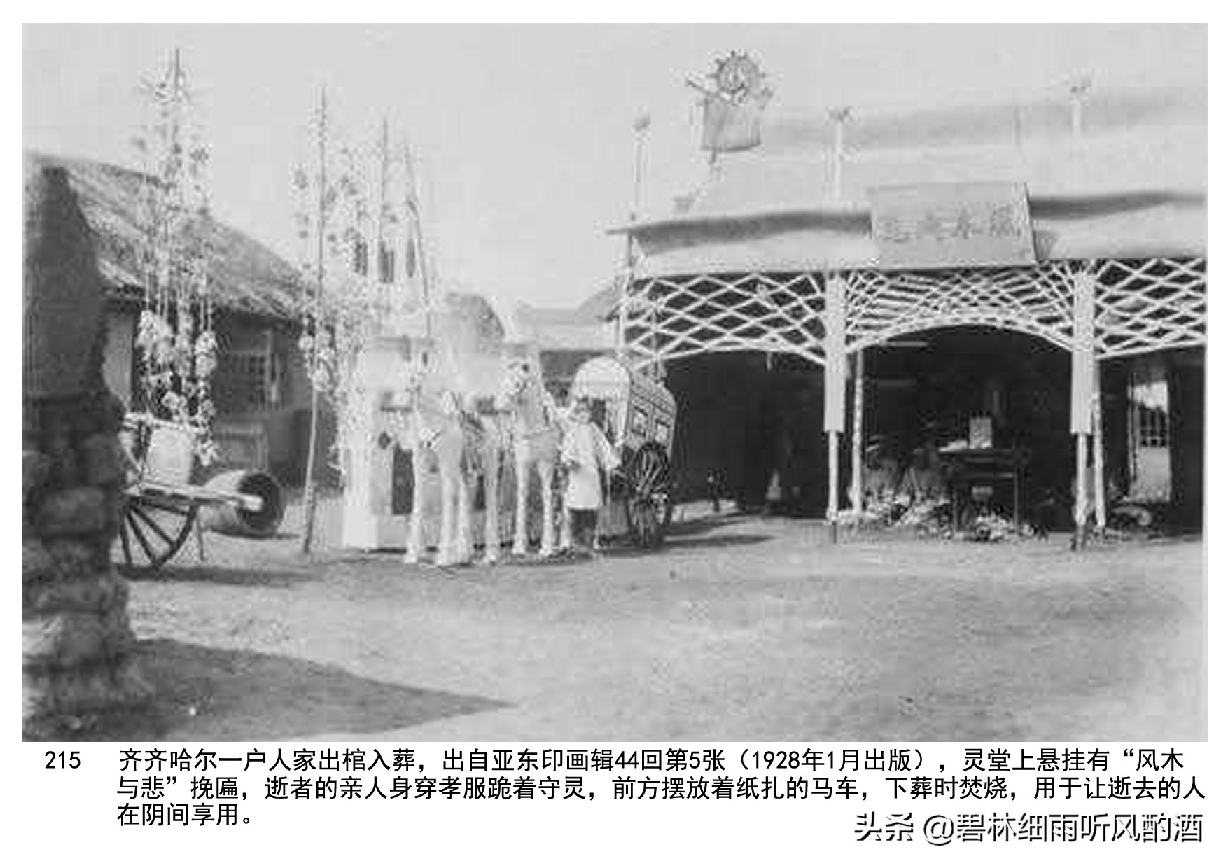 逝者安息原话,逝者安息的话语