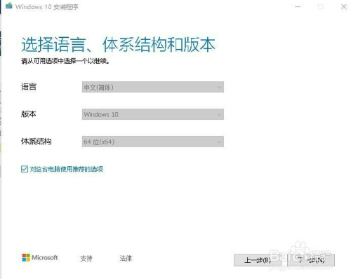 华硕飞行堡垒5代怎么重装系统,华硕飞行堡垒怎么重装蓝牙驱动