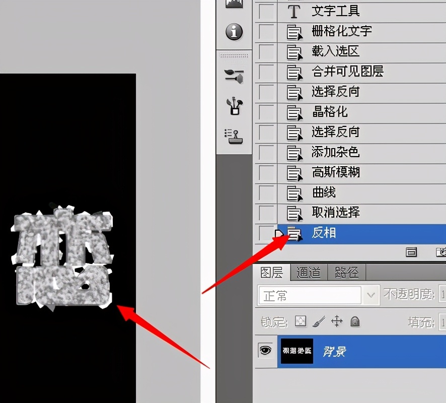 怎么用ps制作出冰雪的效果的字体,ps字体冰雕的效果怎样制作