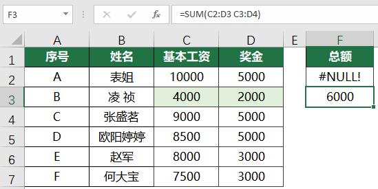 excel中复制整行公式出现错误,excel表格公式错误如何删除