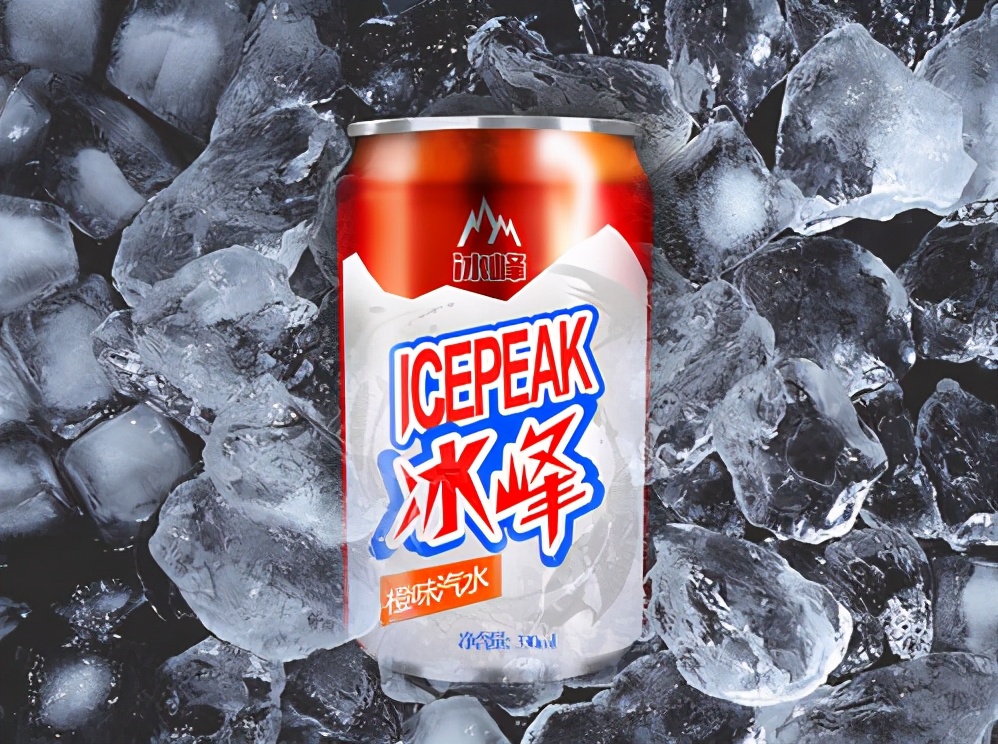 冰峰汽水的营销现状,可口可乐和冰峰汽水哪个好