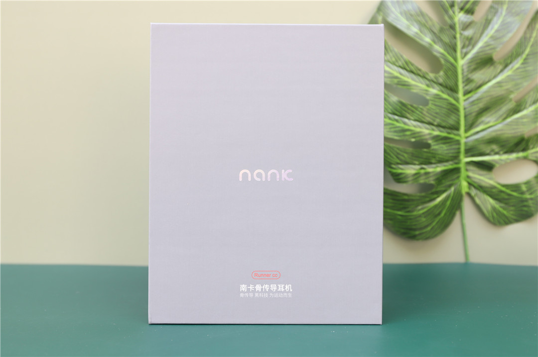 南卡运动蓝牙耳机跑步专用,南卡骨传导耳机runner2体验报告