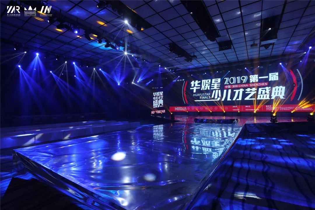 “筑梦华娱，致远未来”时代华娱第十一月总结大会