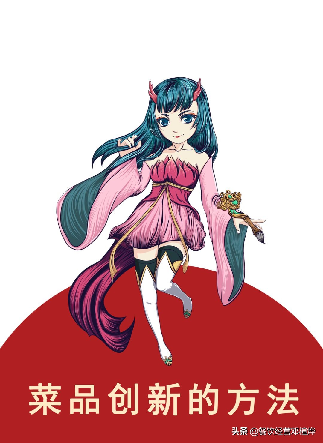 餐厅一般几个招牌菜,亚洲前50名餐厅招牌菜