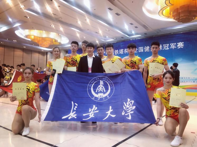 陕西省西安市世界冠军,勇夺全国冠军