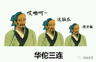 古人卡了鱼刺怎么办？