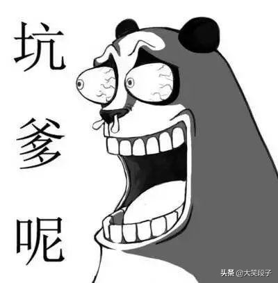 淘宝搞笑奇葩评论大赏,搞笑淘宝店铺评价语录大全集