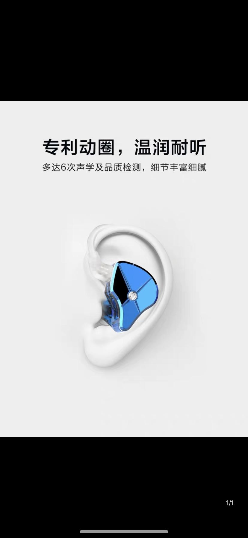 锦瑟香也s2pro耳机评测,锦瑟香也tfzlive1耳机测评