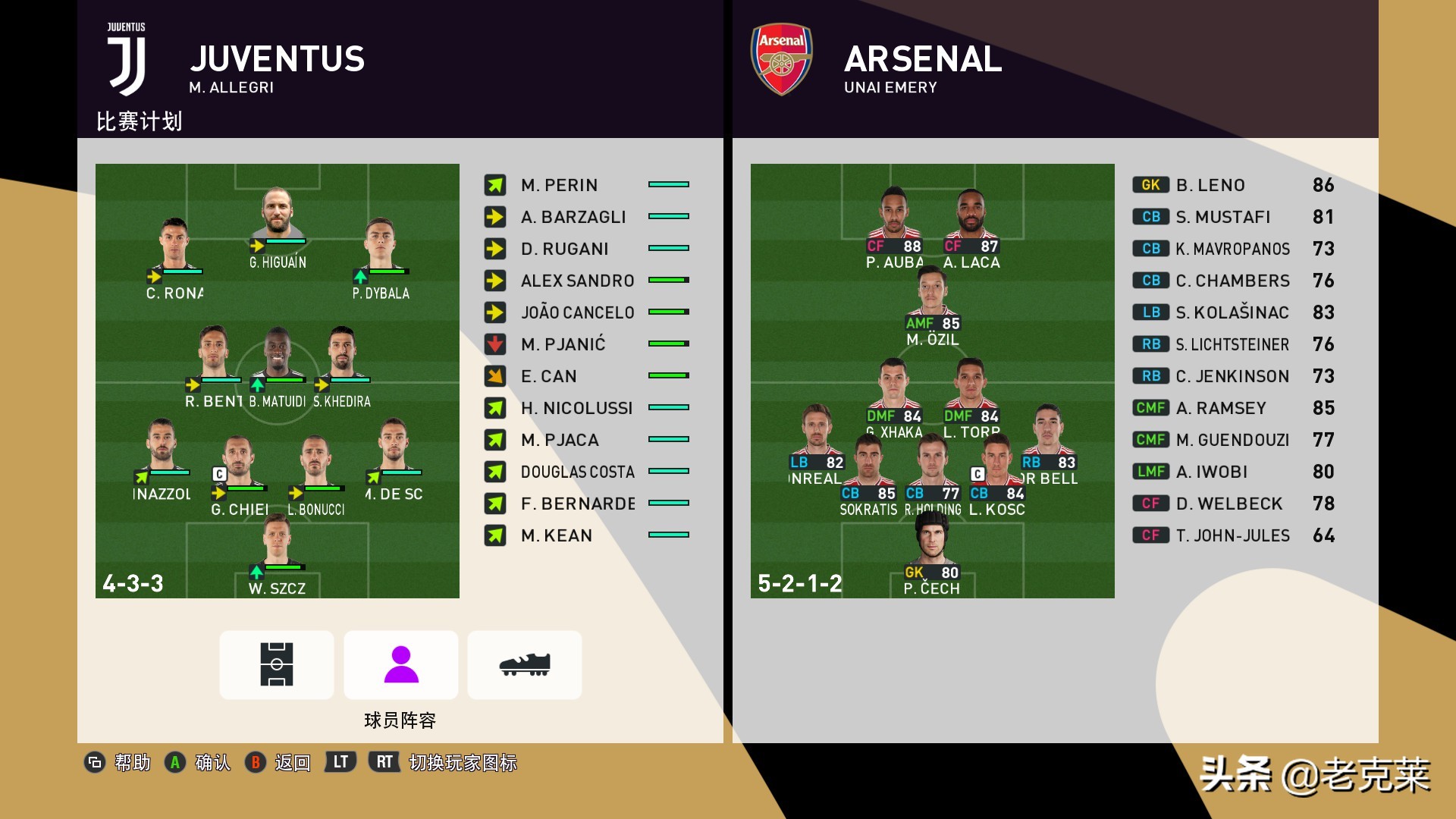 实况足球绿茵传奇快速成长,实况足球2020新模式