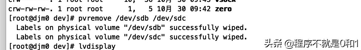 linux创建及管理lvm分区,linux配置与管理硬盘