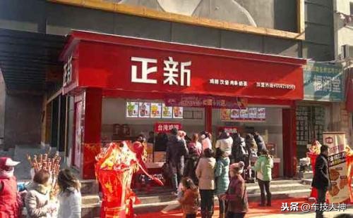 正新鸡排正宗做法,正新鸡排亲身经历