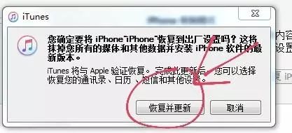 小孩子ipad停用时间,ipad被宝宝按停用了