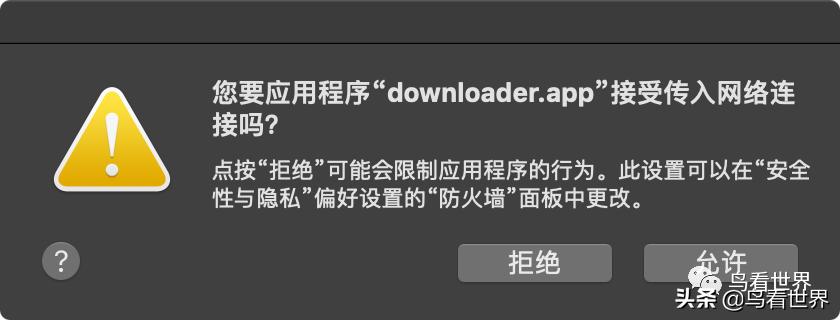 干货推荐∣免费让网盘全速*载下**的宝藏软件Ⅲ（附视频）