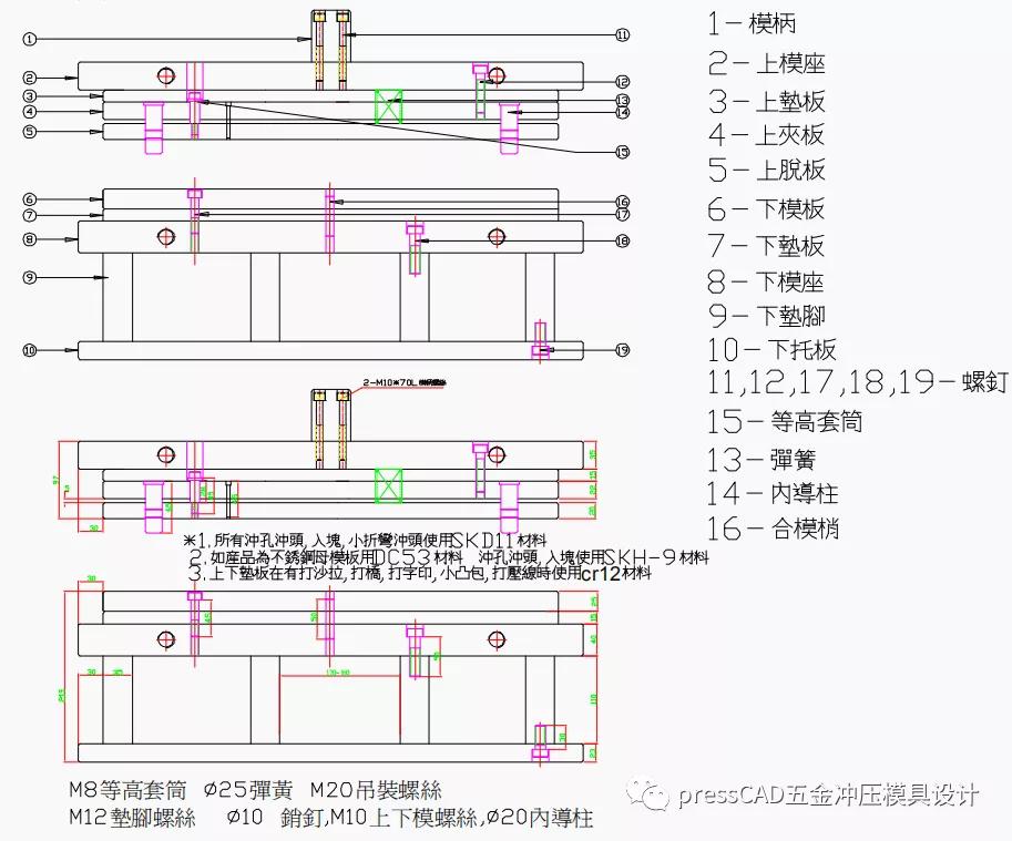五金冲压模具怎么设计教学,五金冲压模具设计标准规范
