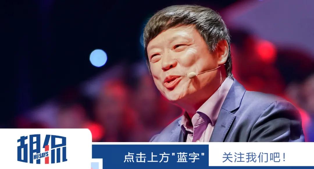 秦安：到底是谁在误导误判，胡总编批评“深刻的革命”，有三不该