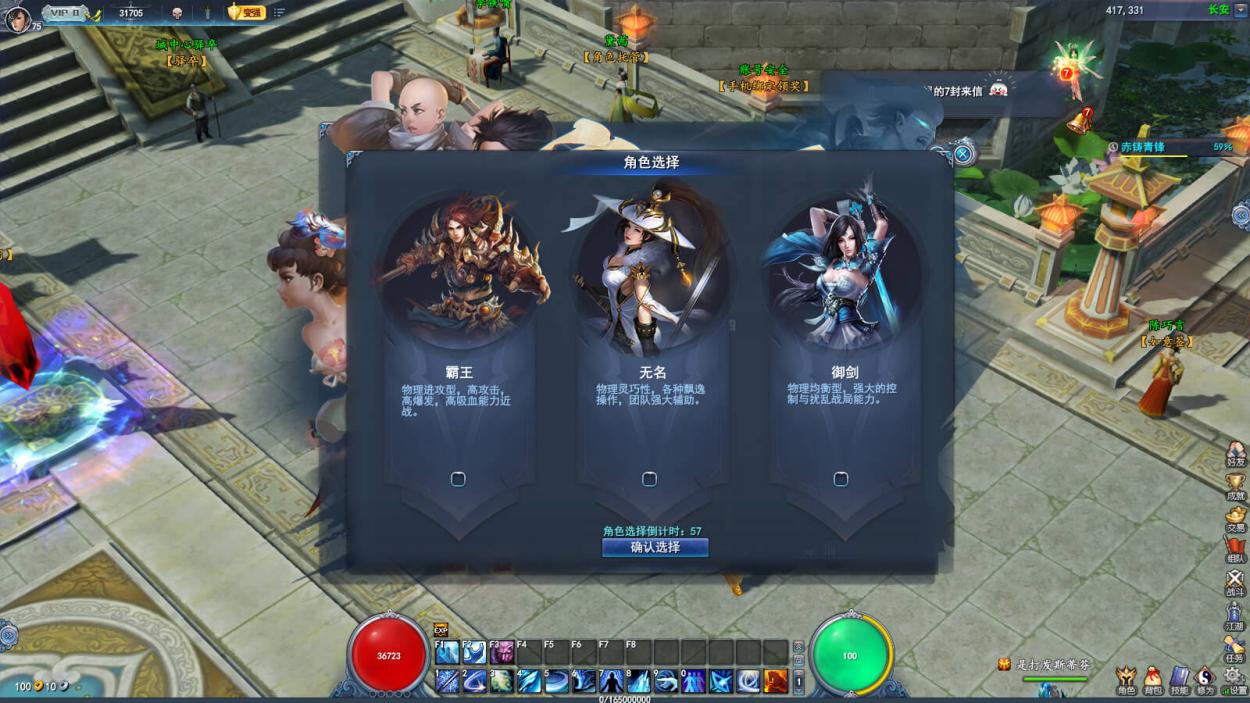 网易硬核武侠吃鸡上线：随机选职业+GM权限，土豪在这都得跪