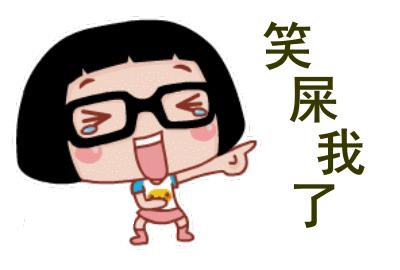 小明系列笑话100集,小明滚出去系列笑话全集